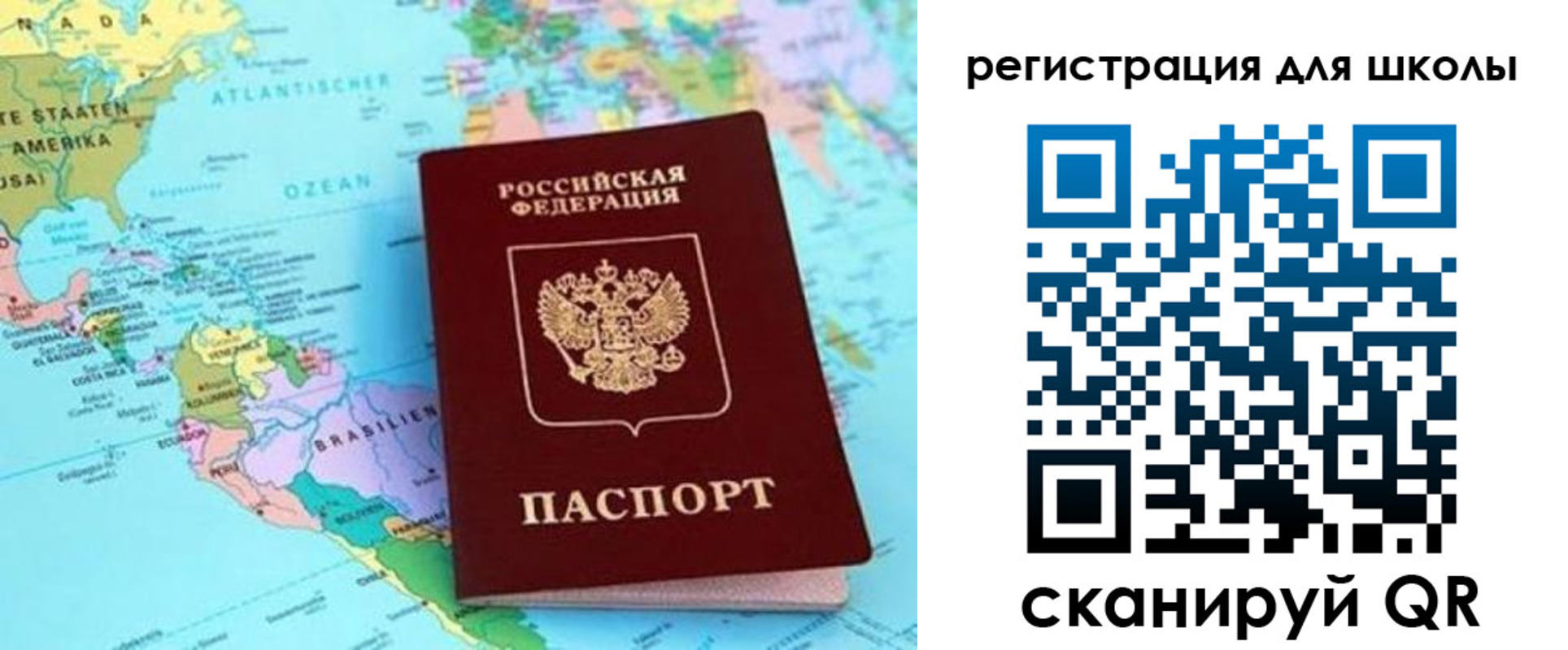 прописка иностранных граждан в Великом Устюге