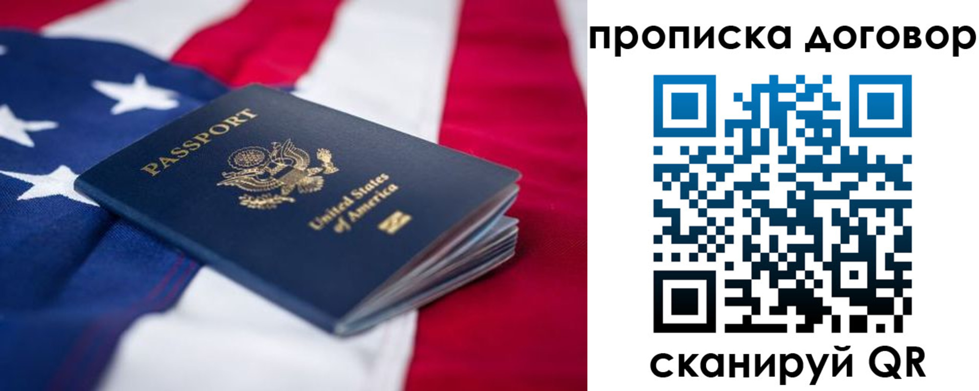 прописка для школы в Великом Устюге