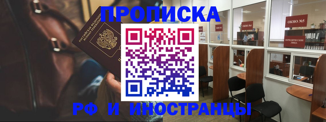 пропишу в квартире в Великом Устюге