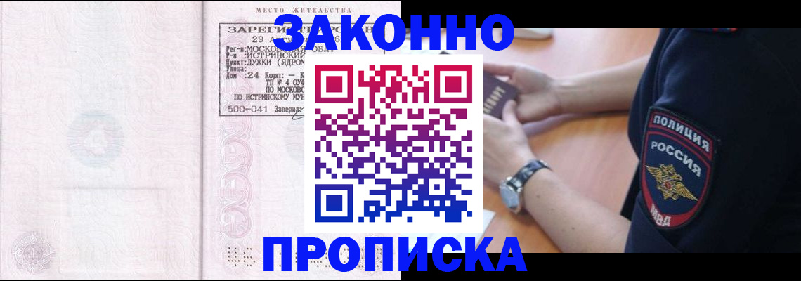 найти адрес прописки в Великом Устюге