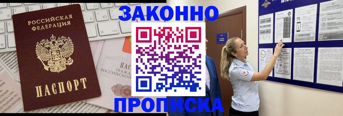 миграционный учет в Великом Устюге