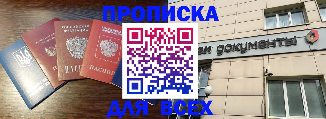 миграционный учет в Великом Устюге
